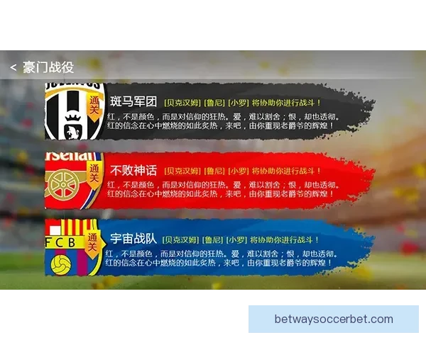 围绕必威体育竞猜打造全面专业赛事分析与投注技巧提升实战指南平台