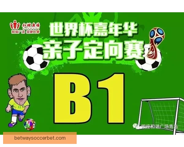 世界杯竞猜高赔率平台推荐助你轻松赢取丰厚奖金秘籍