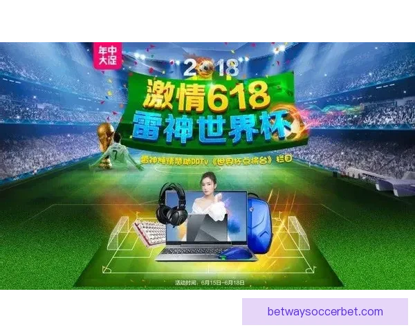 世界杯竞猜稳定平台推荐助你轻松赢取丰厚奖金攻略
