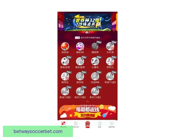 世界杯竞猜稳定平台推荐全攻略助力球迷安全高效下注