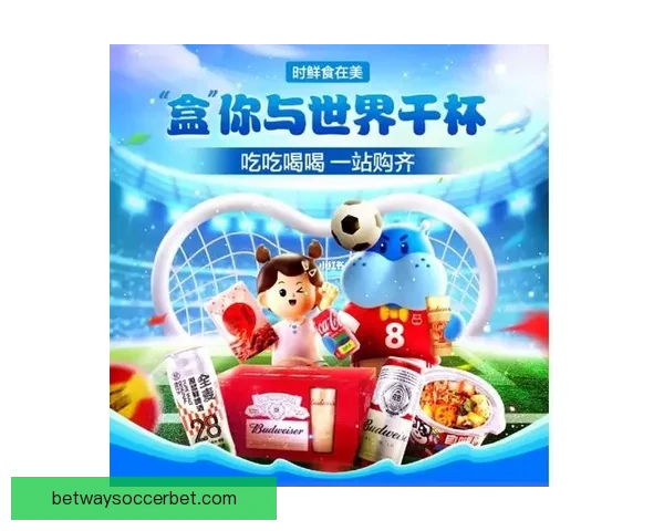 世界杯竞猜游戏大厅热门赛事预测与玩家互动娱乐全新体验平台指南