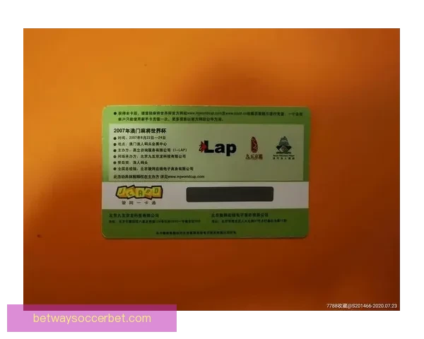 世界杯在线竞猜盘口全面解析带你了解热门赛事投注策略和技巧 世界杯在线竞猜盘口全面解析带你了解热门赛事投注策略和技巧